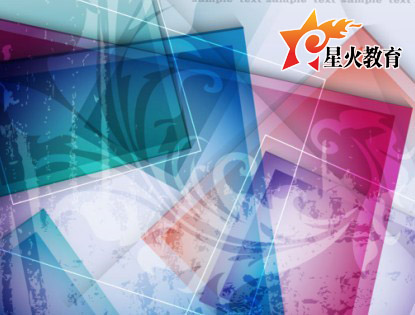 平面设计培训