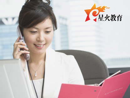 商务秘书培训