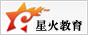 星火教育