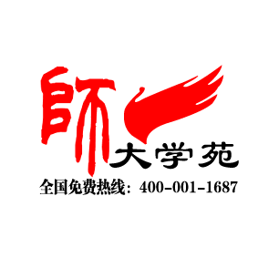 师大学苑
